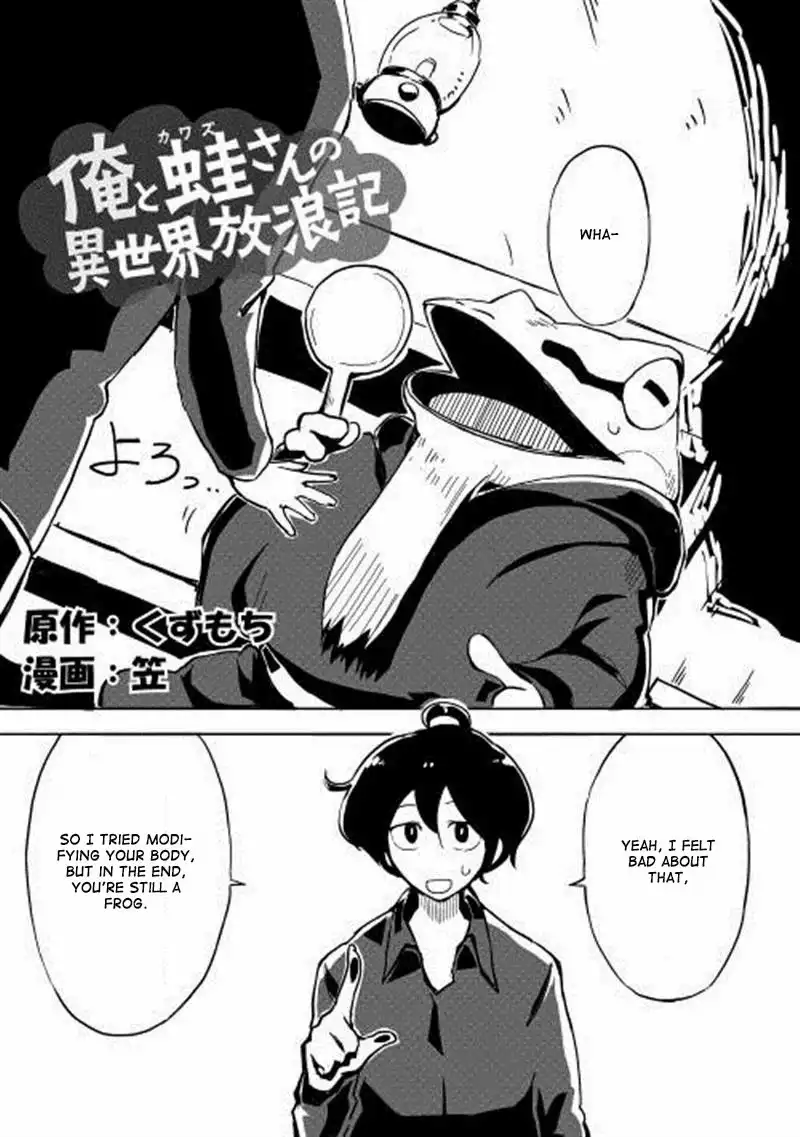 Ore to Kawazu-san no Isekai Hourouki Chapter 2 2